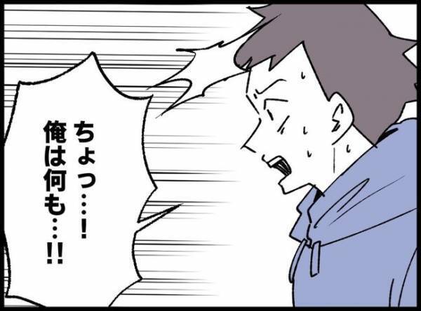 赤ちゃん連れで初めて公園へ行ったパパ。近寄って来た女の子がまさかの一言！思わぬ展開に！？