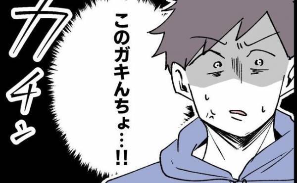 赤ちゃん連れで初めて公園へ行ったパパ。近寄って来た女の子がまさかの一言！思わぬ展開に！？