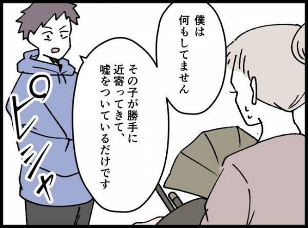 赤ちゃん連れで初めて公園へ行ったパパ。近寄って来た女の子がまさかの一言！思わぬ展開に！？