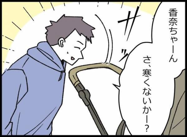 赤ちゃん連れで初めて公園へ行ったパパ。近寄って来た女の子がまさかの一言！思わぬ展開に！？