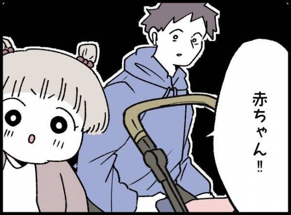 赤ちゃん連れで初めて公園へ行ったパパ。近寄って来た女の子がまさかの一言！思わぬ展開に！？