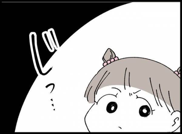 赤ちゃん連れで初めて公園へ行ったパパ。近寄って来た女の子がまさかの一言！思わぬ展開に！？