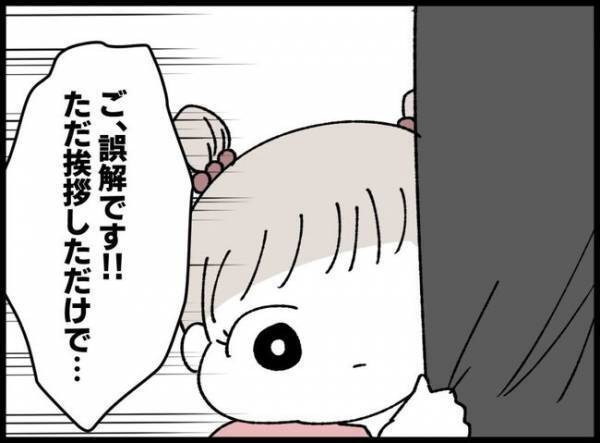 赤ちゃん連れで初めて公園へ行ったパパ。近寄って来た女の子がまさかの一言！思わぬ展開に！？