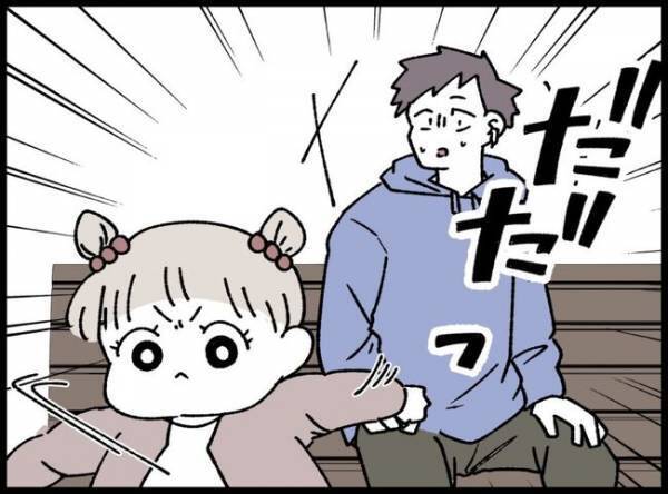 赤ちゃん連れで初めて公園へ行ったパパ。近寄って来た女の子がまさかの一言！思わぬ展開に！？