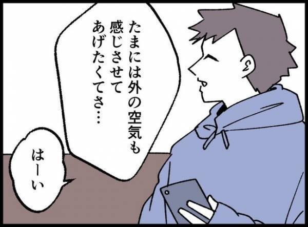 赤ちゃん連れで初めて公園へ行ったパパ。近寄って来た女の子がまさかの一言！思わぬ展開に！？