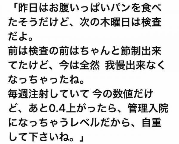 見覚えのない傘をつかんで「これ、私の傘よね？」と言う母。形の認識が曖昧に＜母の認知症介護日記＞