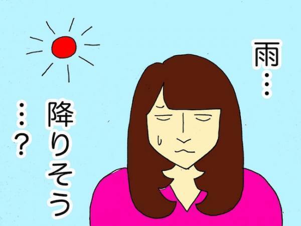 見覚えのない傘をつかんで「これ、私の傘よね？」と言う母。形の認識が曖昧に＜母の認知症介護日記＞