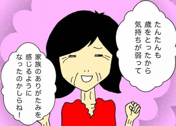 見覚えのない傘をつかんで「これ、私の傘よね？」と言う母。形の認識が曖昧に＜母の認知症介護日記＞