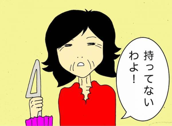 見覚えのない傘をつかんで「これ、私の傘よね？」と言う母。形の認識が曖昧に＜母の認知症介護日記＞