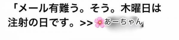 見覚えのない傘をつかんで「これ、私の傘よね？」と言う母。形の認識が曖昧に＜母の認知症介護日記＞