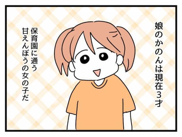 「友だちがいない…」地元を離れて出産したワーママの悩み。1本の電話が救いに！？