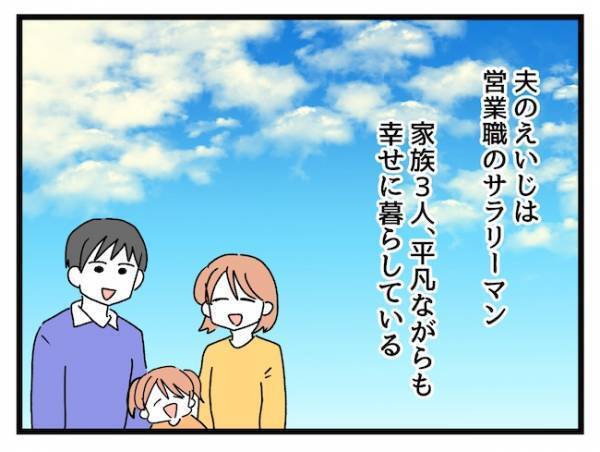 「友だちがいない…」地元を離れて出産したワーママの悩み。1本の電話が救いに！？