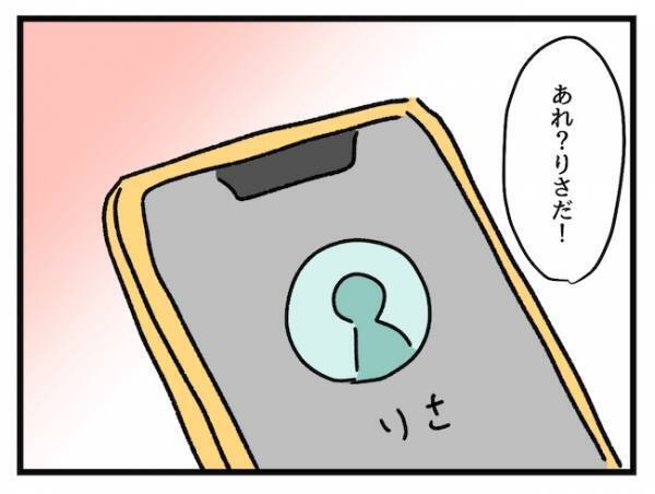「友だちがいない…」地元を離れて出産したワーママの悩み。1本の電話が救いに！？