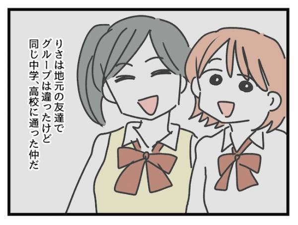 「友だちがいない…」地元を離れて出産したワーママの悩み。1本の電話が救いに！？