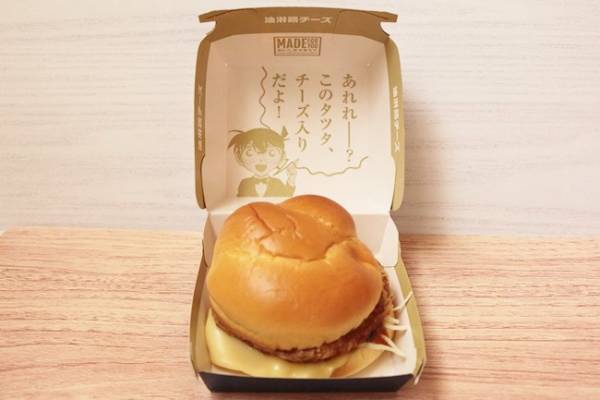 【マクドナルド】「おいしすぎる…」SNSで話題の新作を実食！超おいしい裏技2つも♡