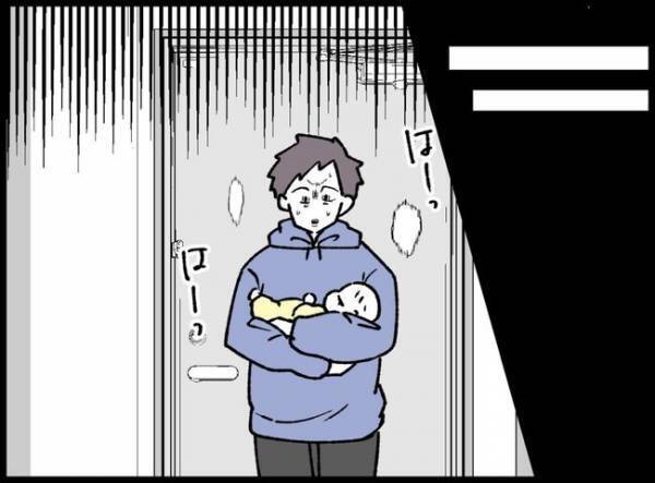 公園で不審者扱いされた父親「二度と行かねぇ！」怒りを体調の悪い妻にぶつけてしまい…