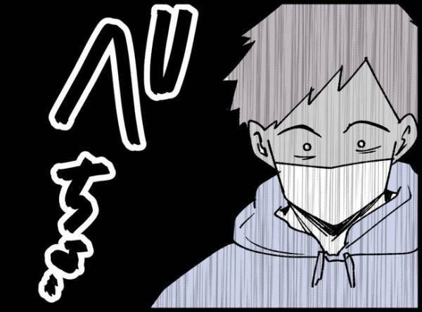 公園で不審者扱いされた父親「二度と行かねぇ！」怒りを体調の悪い妻にぶつけてしまい…