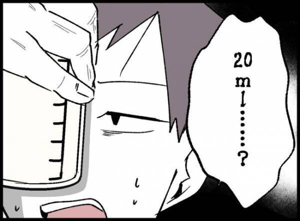 育児に疲弊していく父親「勘弁してくれ…」深夜の格闘にもう限界！思わず赤ちゃんに叫んでしまって…