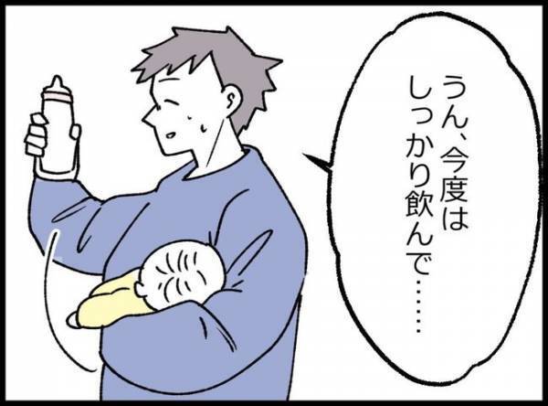 育児に疲弊していく父親「勘弁してくれ…」深夜の格闘にもう限界！思わず赤ちゃんに叫んでしまって…