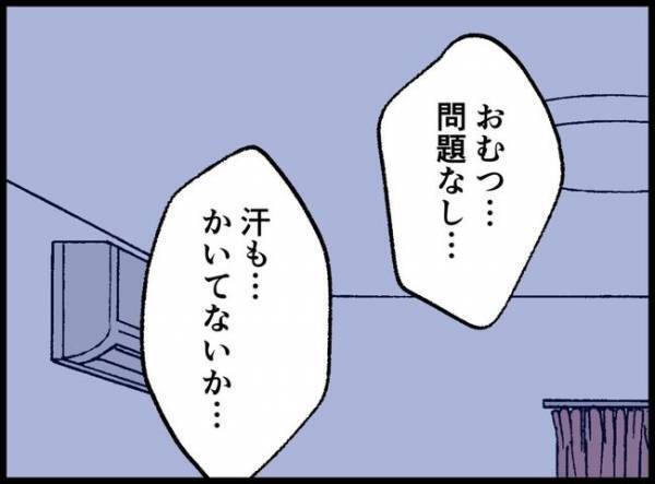 育児に疲弊していく父親「勘弁してくれ…」深夜の格闘にもう限界！思わず赤ちゃんに叫んでしまって…