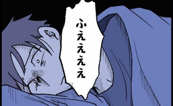 育児に疲弊していく父親「勘弁してくれ…」深夜の格闘にもう限界！思わず赤ちゃんに叫んでしまって…