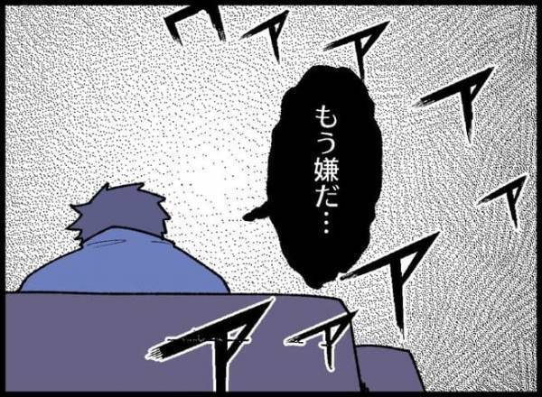 育児に疲弊していく父親「勘弁してくれ…」深夜の格闘にもう限界！思わず赤ちゃんに叫んでしまって…