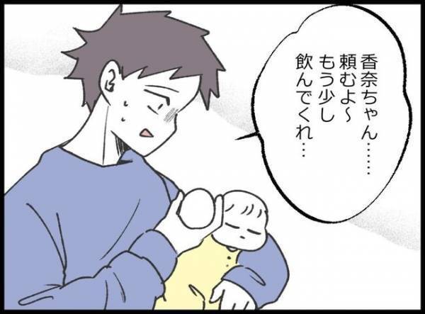 育児に疲弊していく父親「勘弁してくれ…」深夜の格闘にもう限界！思わず赤ちゃんに叫んでしまって…