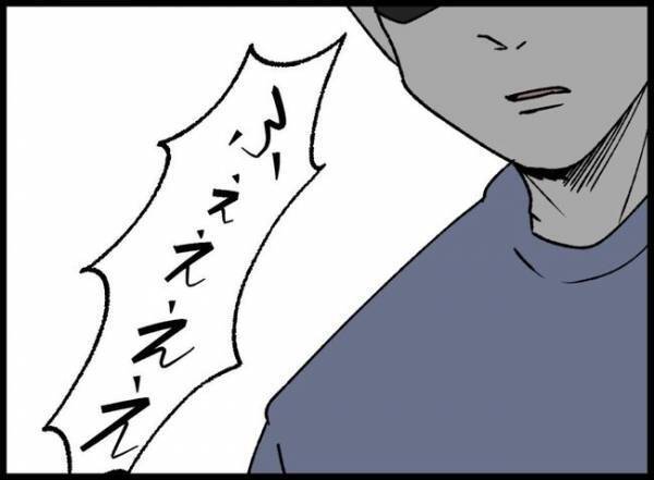 育児に疲弊していく父親「勘弁してくれ…」深夜の格闘にもう限界！思わず赤ちゃんに叫んでしまって…