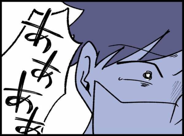 育児に疲弊していく父親「勘弁してくれ…」深夜の格闘にもう限界！思わず赤ちゃんに叫んでしまって…