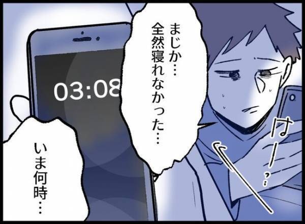 育児に疲弊していく父親「勘弁してくれ…」深夜の格闘にもう限界！思わず赤ちゃんに叫んでしまって…