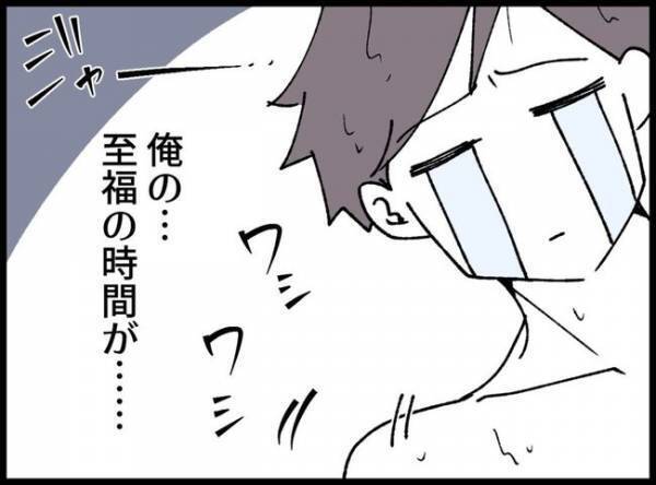 育児疲れ父親「会社も家も疲れる」一人になりたいけれど現実は赤ちゃんのお世話に追われて…