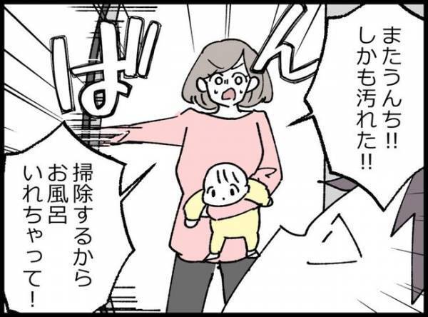 育児疲れ父親「会社も家も疲れる」一人になりたいけれど現実は赤ちゃんのお世話に追われて…