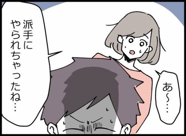 育児疲れ父親「会社も家も疲れる」一人になりたいけれど現実は赤ちゃんのお世話に追われて…
