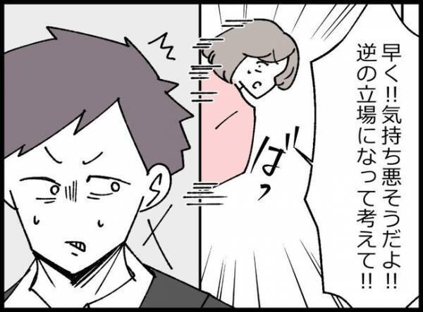 育児疲れ父親「会社も家も疲れる」一人になりたいけれど現実は赤ちゃんのお世話に追われて…
