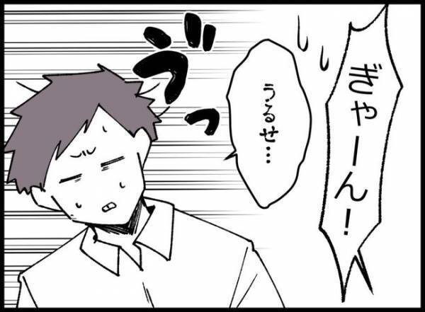 育児疲れ父親「会社も家も疲れる」一人になりたいけれど現実は赤ちゃんのお世話に追われて…