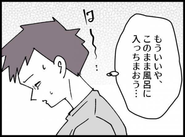 育児疲れ父親「会社も家も疲れる」一人になりたいけれど現実は赤ちゃんのお世話に追われて…