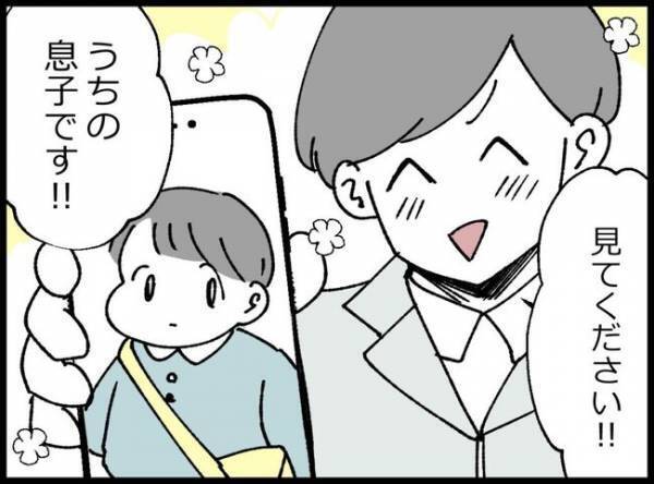 「俺は親になったらいけなかった」同僚に愚痴をこぼすとドン引き！「病院行ったら？」心配までされて…