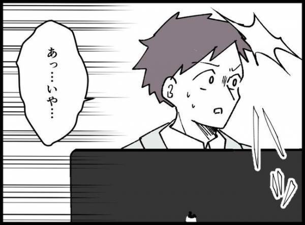 「俺は親になったらいけなかった」同僚に愚痴をこぼすとドン引き！「病院行ったら？」心配までされて…