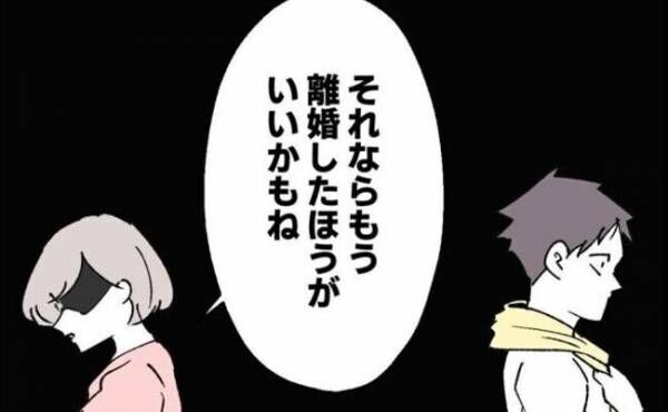 夫と娘の入浴方法を見て妻絶叫！「もう子育てしないよ」怒鳴られ頭にきた夫…妻は即見限って？！