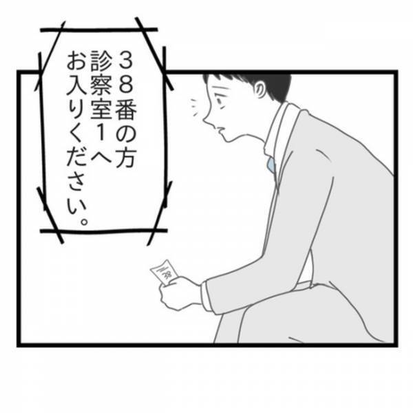 「え、今なんて？」育児放棄、暴言だらけの妻…→離婚を考えるも体に異変が起き病院へ行くとまさかの…
