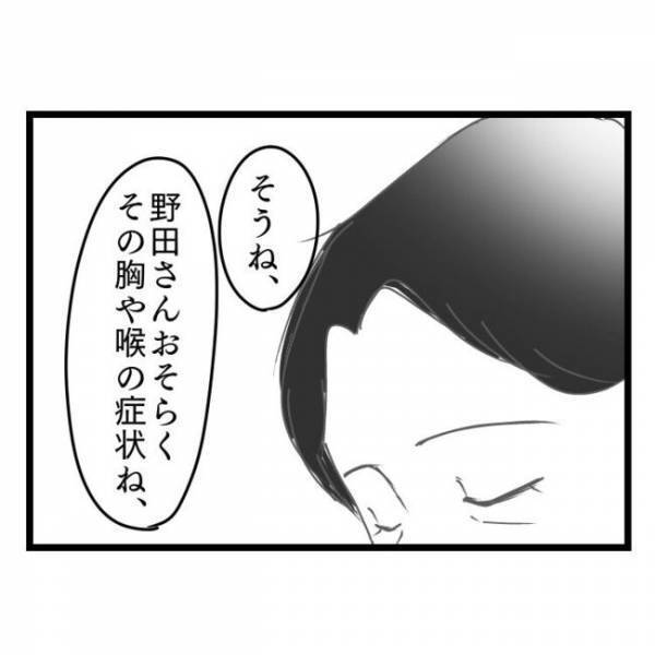 「え、今なんて？」育児放棄、暴言だらけの妻…→離婚を考えるも体に異変が起き病院へ行くとまさかの…