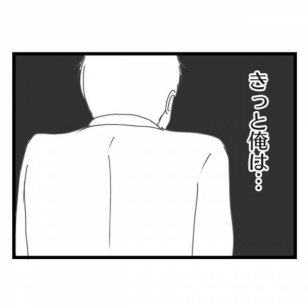 「え、今なんて？」育児放棄、暴言だらけの妻…→離婚を考えるも体に異変が起き病院へ行くとまさかの…