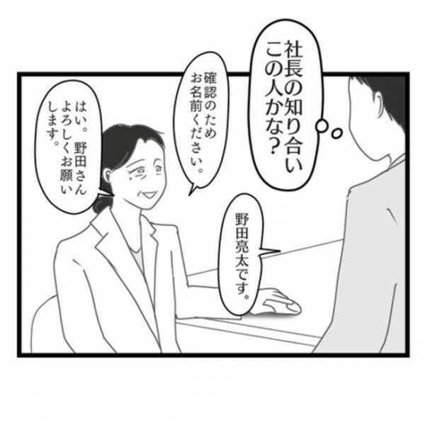 「え、今なんて？」育児放棄、暴言だらけの妻…→離婚を考えるも体に異変が起き病院へ行くとまさかの…