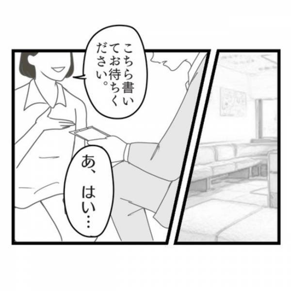 「え、今なんて？」育児放棄、暴言だらけの妻…→離婚を考えるも体に異変が起き病院へ行くとまさかの…