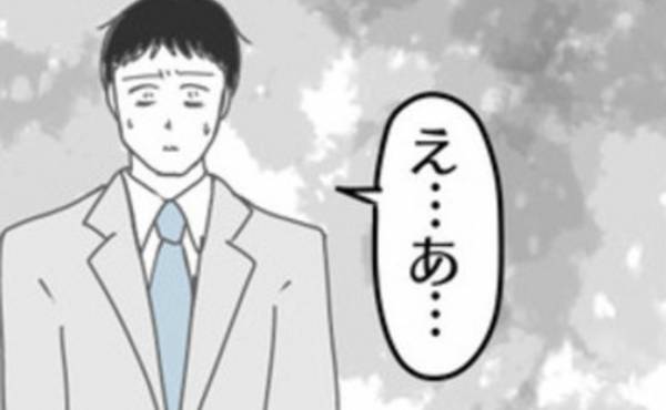 「えっ、どういうこと…？」家庭不和、仕事のミス…→病院に行くと医師がまさかの言葉を言い放ち…