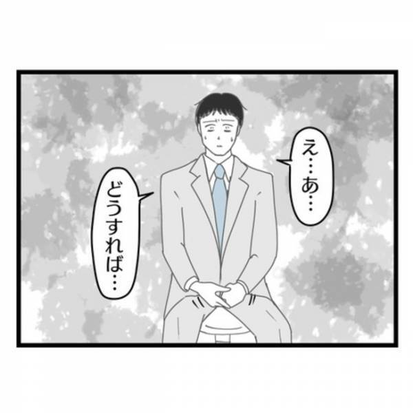 「えっ、どういうこと…？」家庭不和、仕事のミス…→病院に行くと医師がまさかの言葉を言い放ち…