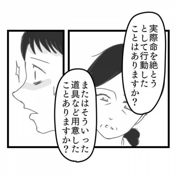 「えっ、どういうこと…？」家庭不和、仕事のミス…→病院に行くと医師がまさかの言葉を言い放ち…