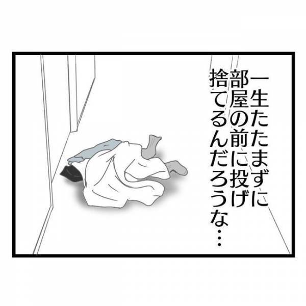 「え、子どもは…！？」妻のいる家に帰りたくない！→妻に蔑ろにされ離婚を考えるもまさかの事態に…！