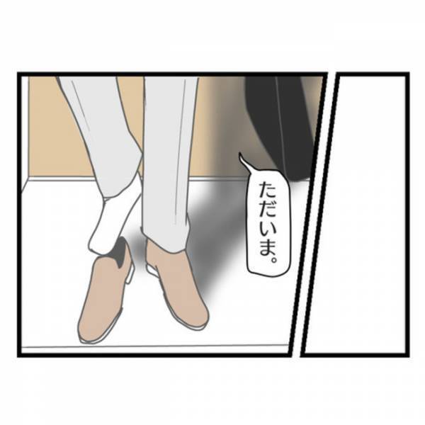 「え、子どもは…！？」妻のいる家に帰りたくない！→妻に蔑ろにされ離婚を考えるもまさかの事態に…！