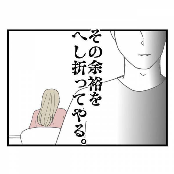 「俺が働けなくなったらどうするの？」妻の非道な態度に夫が限界に！→訴えると妻が驚愕の発言を…